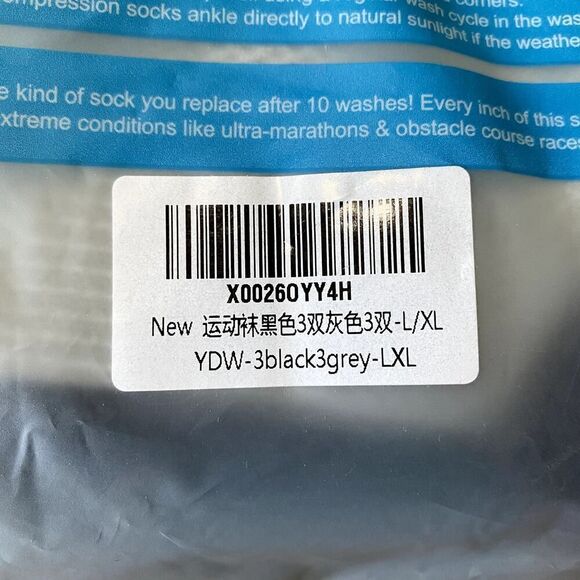 PA Plus Ankle Compression Socks Black Gray L/XL - Picture 6 of 13